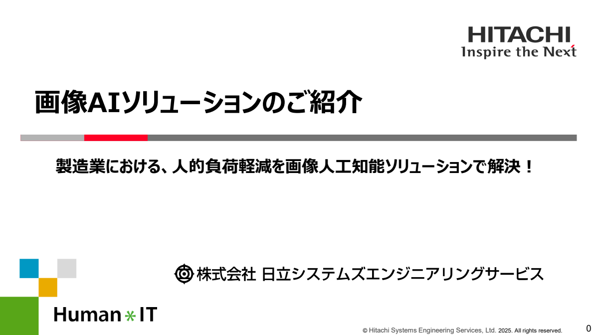 セミナー動画サムネイル