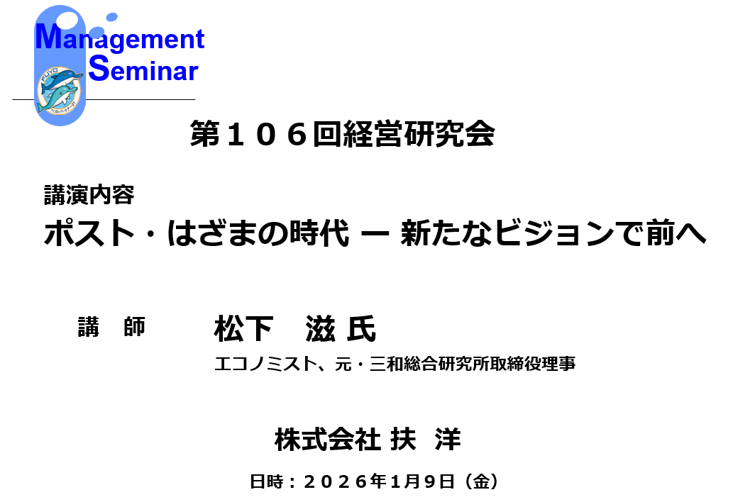 セミナー動画サムネイル