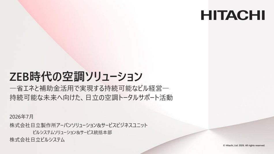 セミナー動画サムネイル